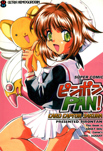 Pin Pon PAN! cover