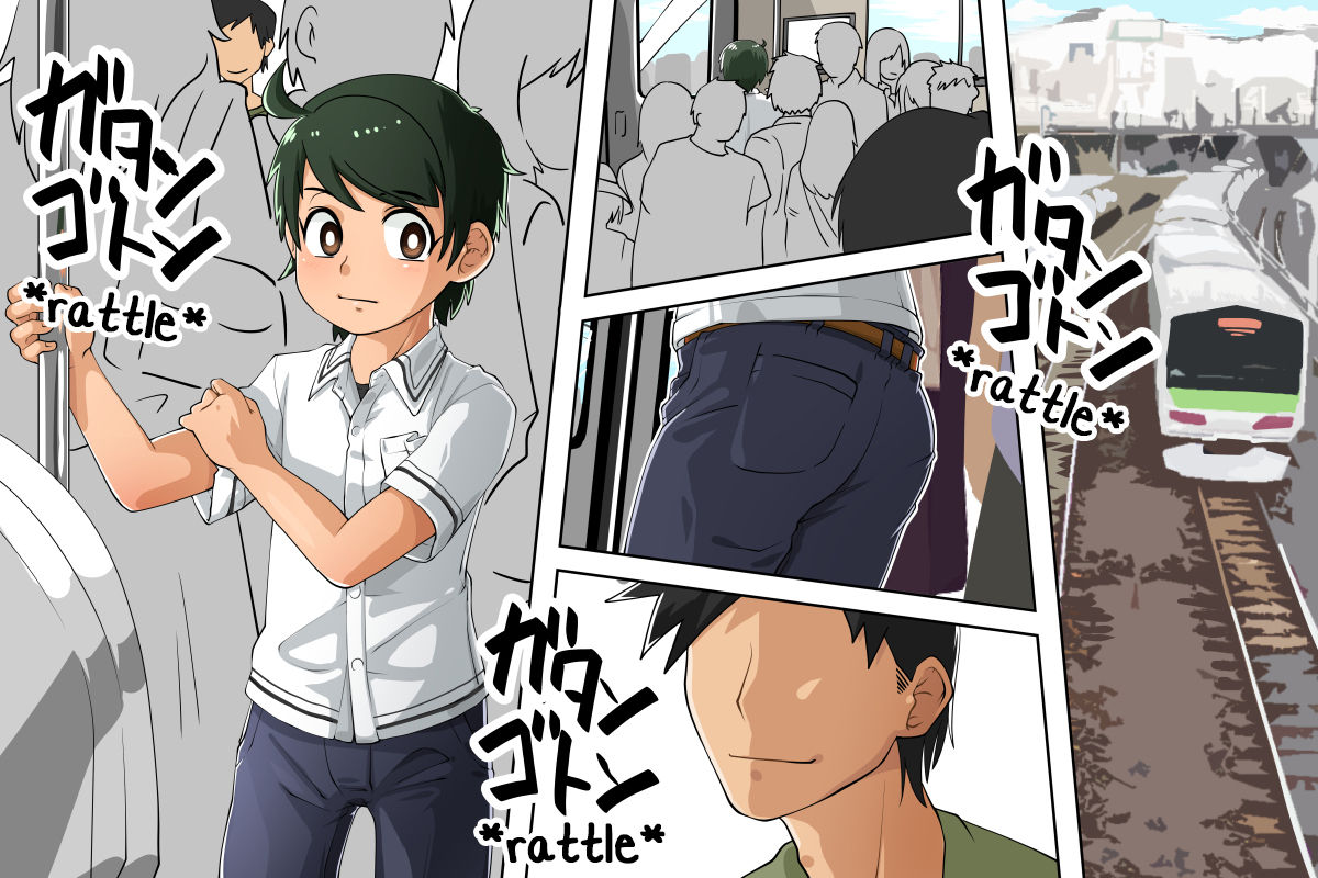 Shounen!! Chikan Densha - Shuuten wa Love Hotel page 2 full