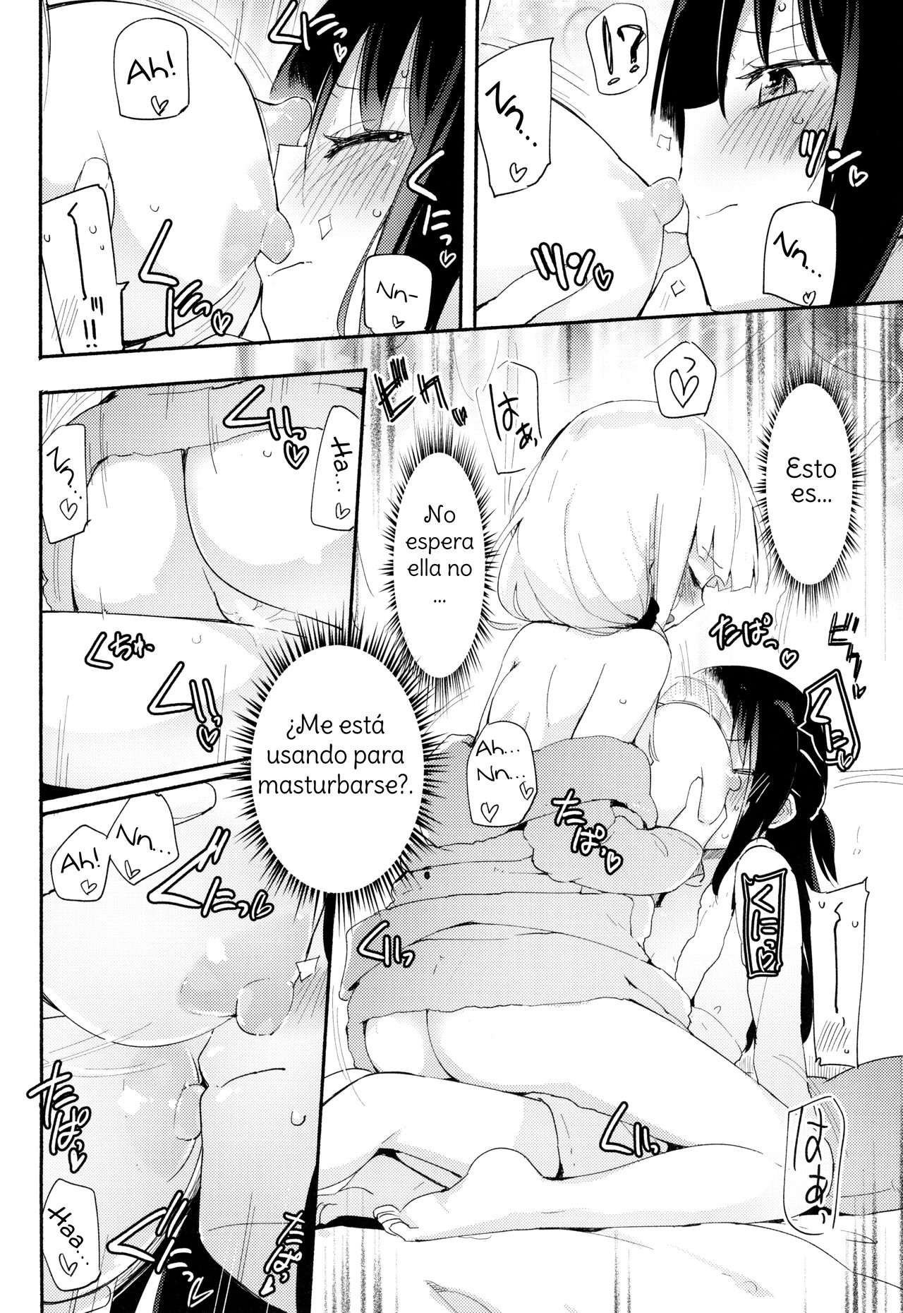 Magical Nipple Kiss 7 page 7 full