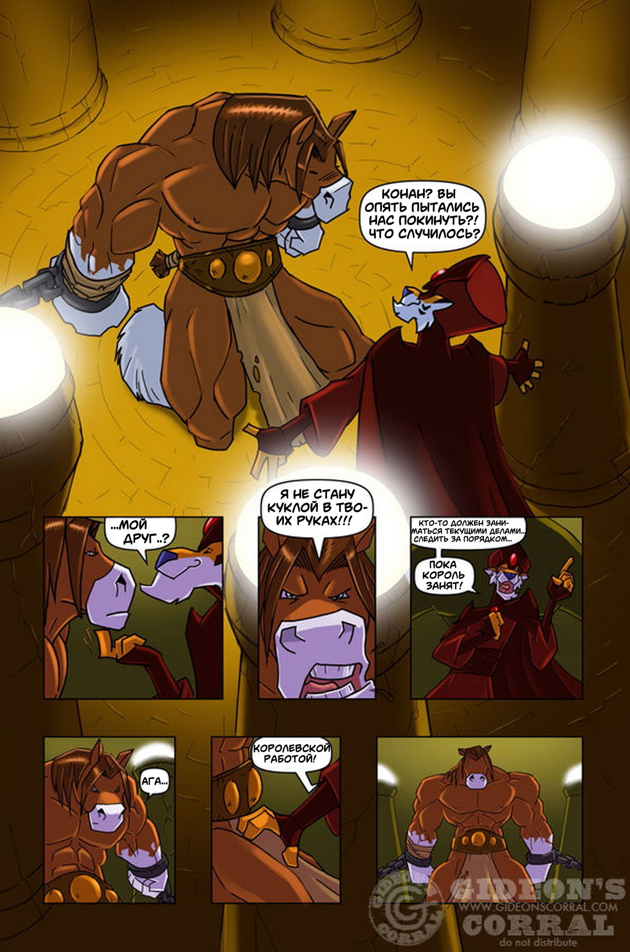 Conan King page 2 full