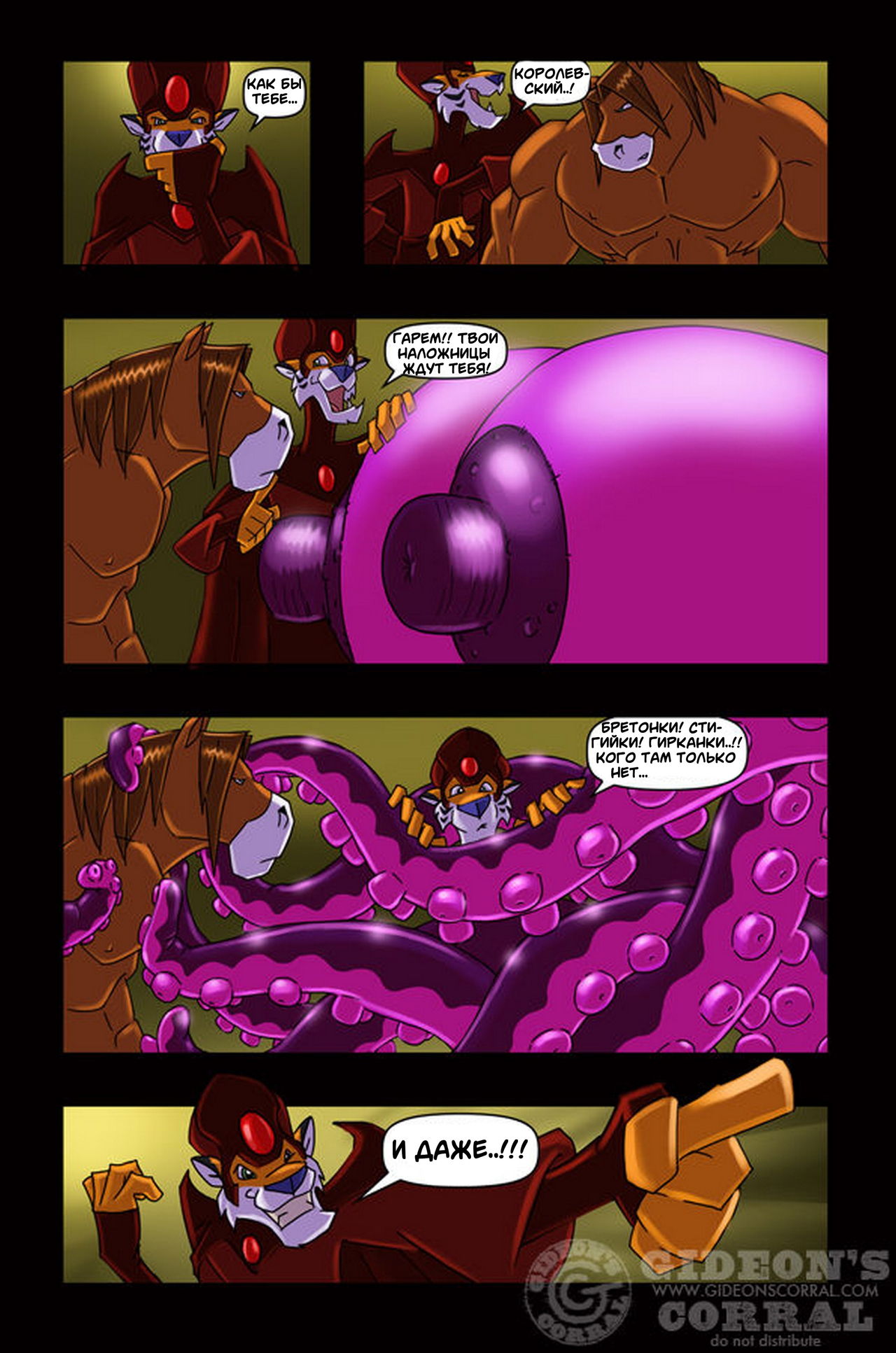 Conan King page 3 full