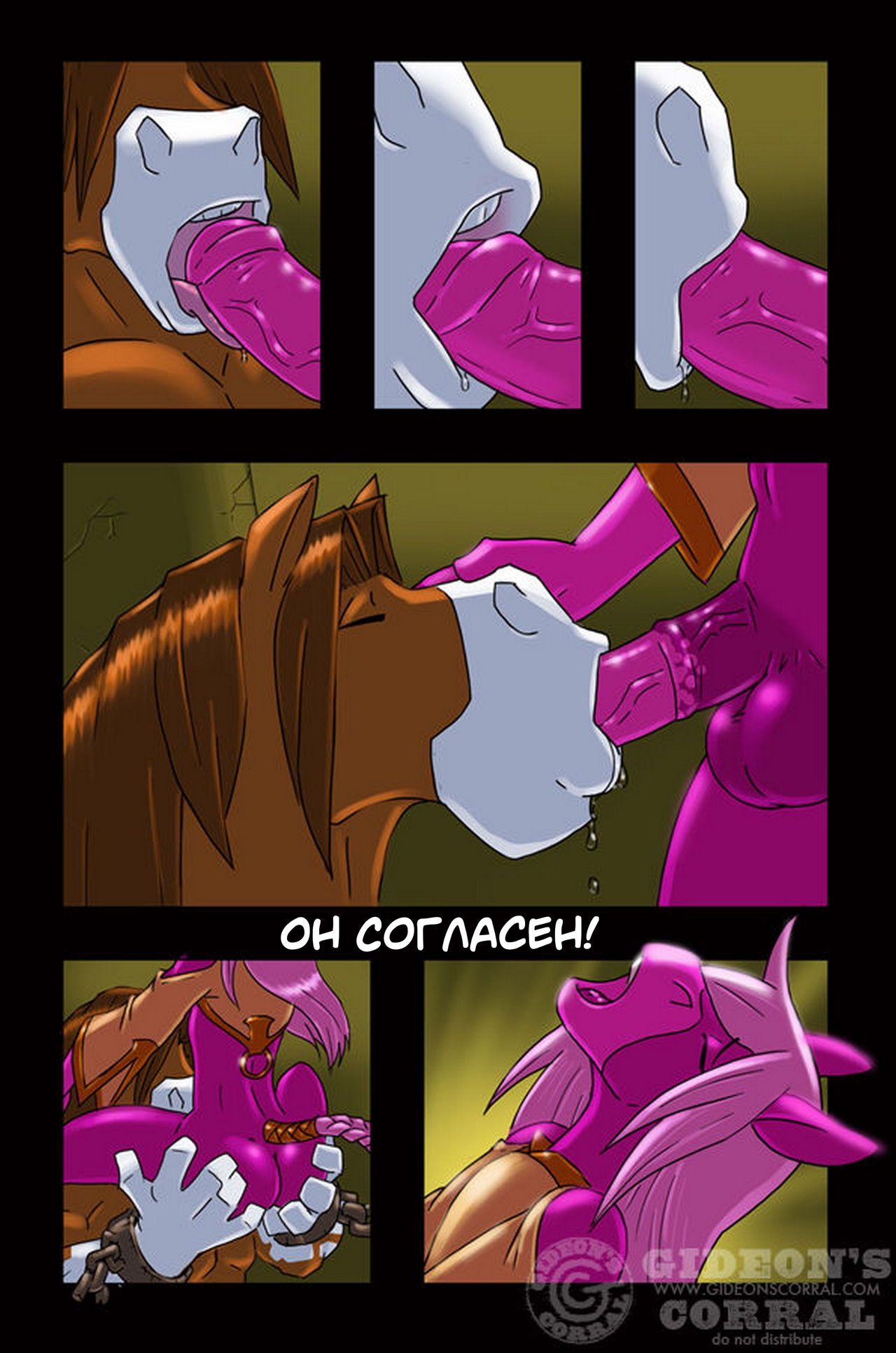 Conan King page 7 full