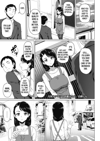 Genki Hatsuratsu! Otou-san | The Lively Father in Law cover