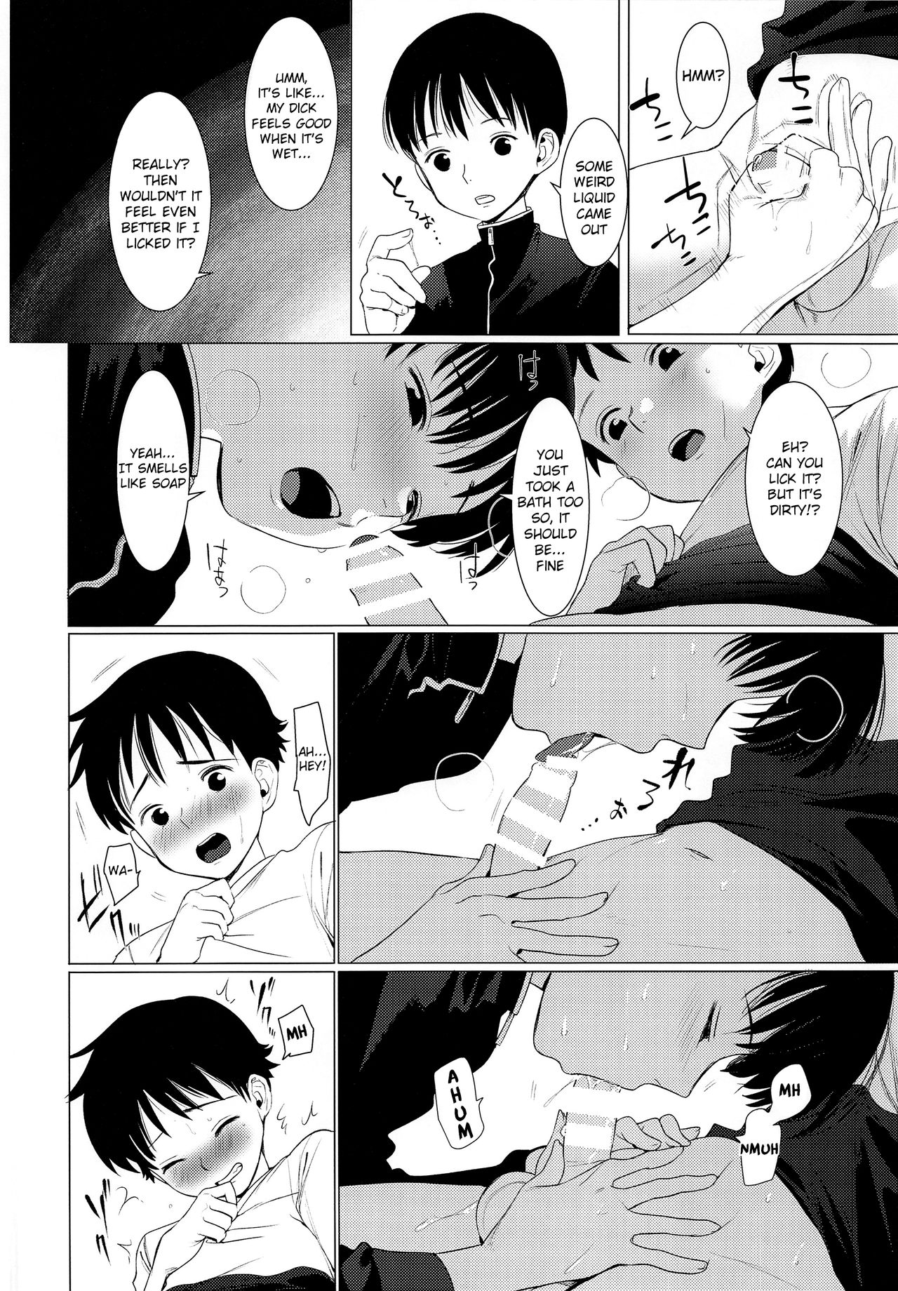 Hajimete no Shuugakuryokou | Our First Field Trip page 5 full