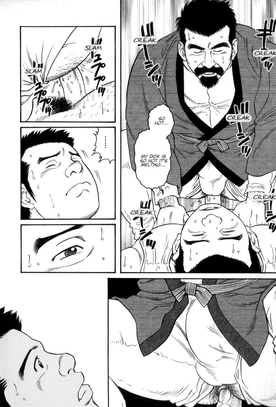 Gedou no Ie Gekan | House of Brutes Vol. 3 Ch. 3 page 8 full