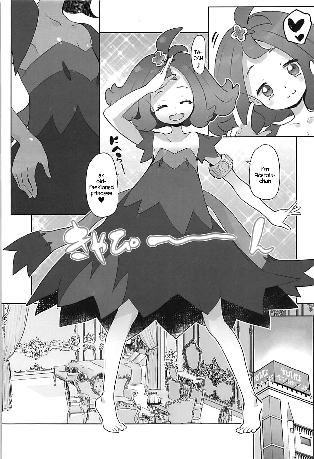 Nangoku Enkou 2 page 2 full