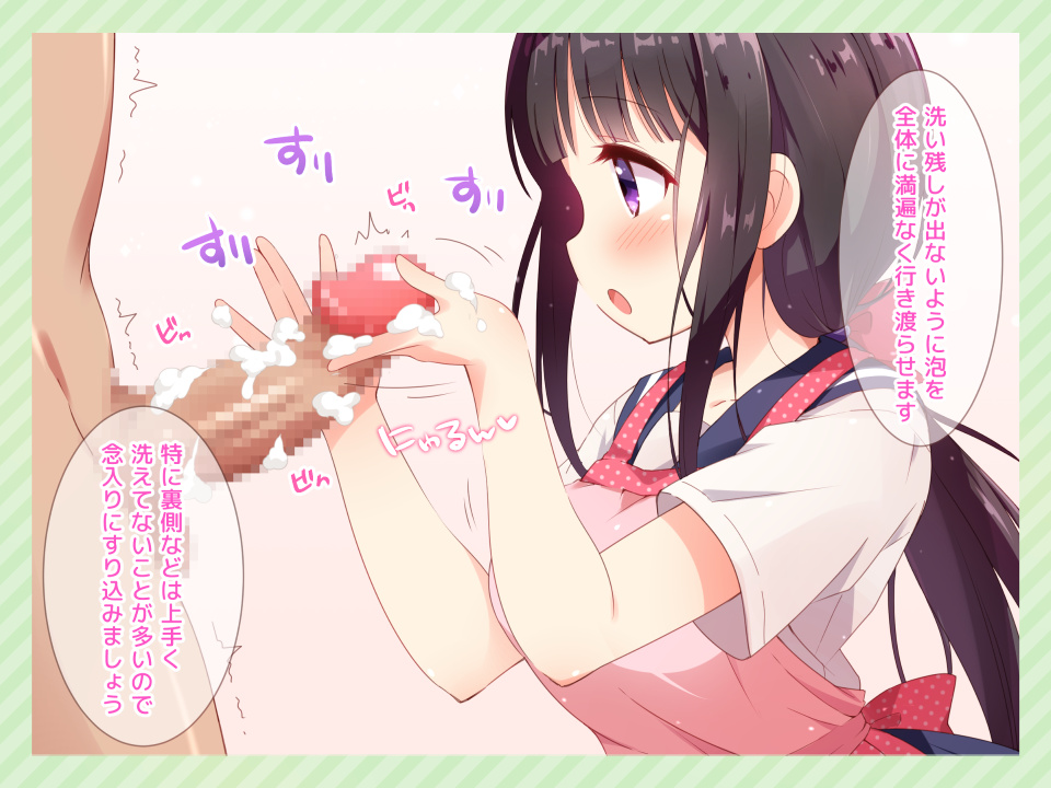 みかん屋 page 4 full