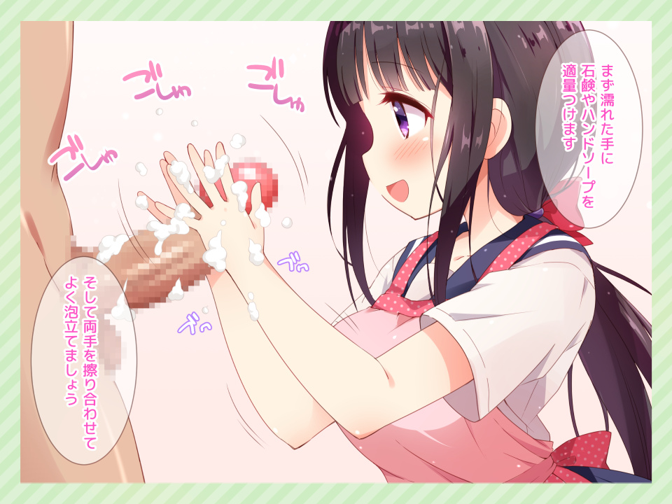 みかん屋 page 5 full