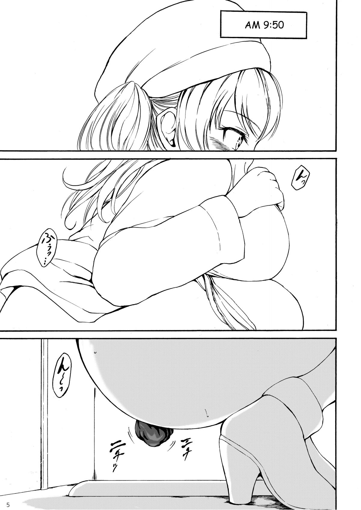 Haisetsu Shoujo 13 Hinako no Chotto Hazukashii Ichinichi page 4 full