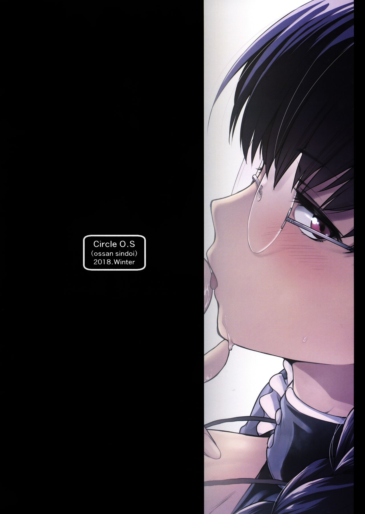 Maid no Tsutome | Bloodhound Dog Maid page 2 full