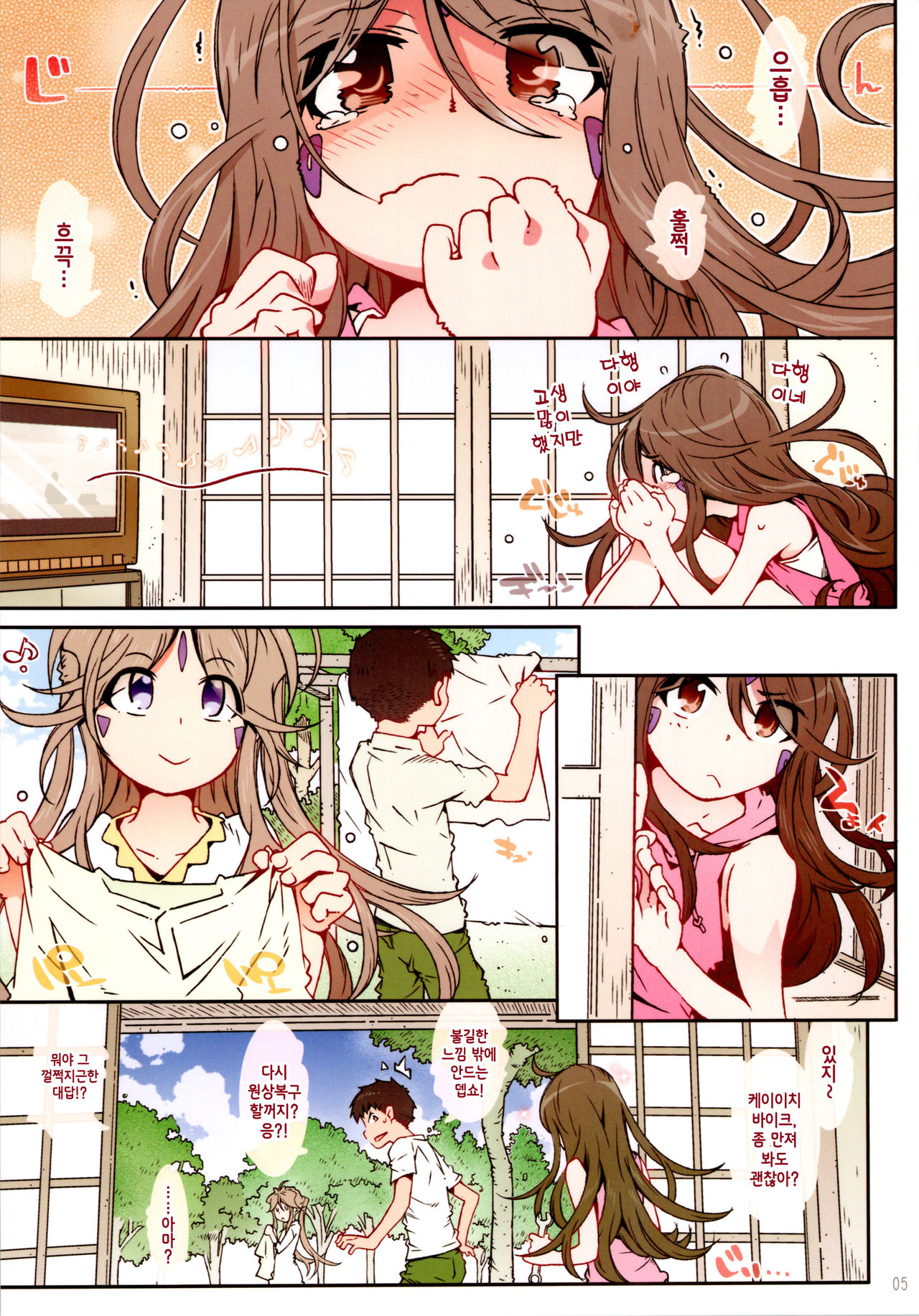 CANDY BELL 14a page 4 full