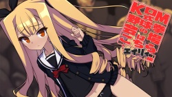 KOM-shiki Yakyuuken no Kaijou wa Kochira → Eiri Hen