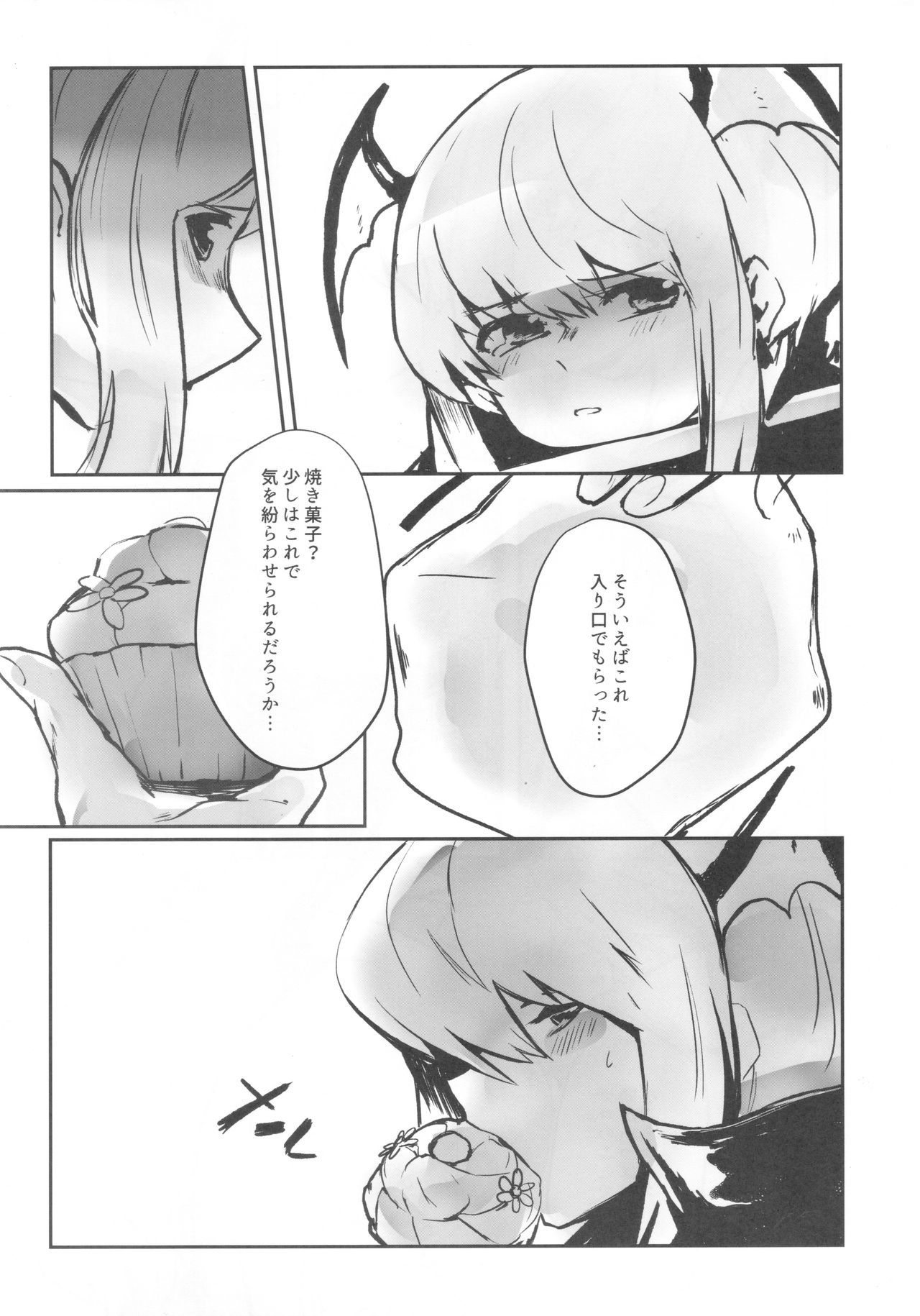 Okashina Yoru ni Okashite page 10 full