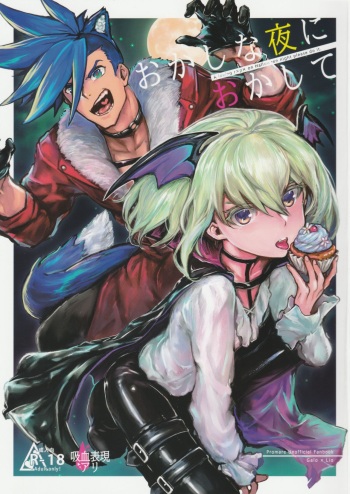 Okashina Yoru ni Okashite cover