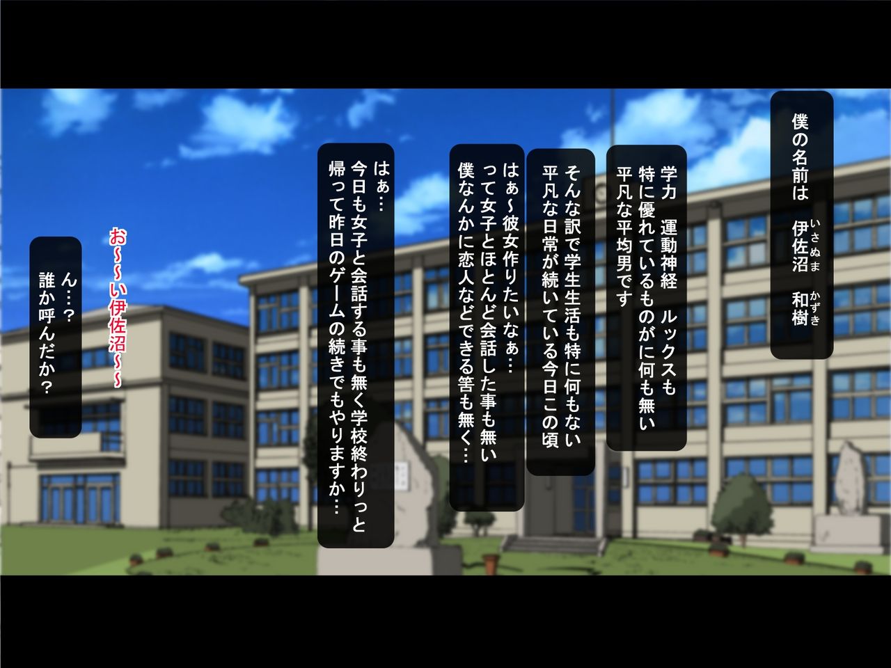 Ore no Dekachin ga Kikkake de Ikeike Kyonyuu Joshi-tachi to Masaka no Nikutai Kankei ni!! page 2 full