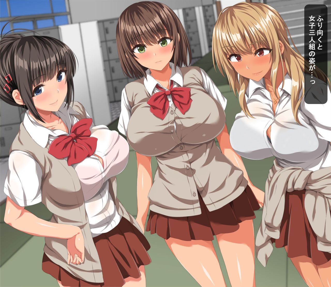 Ore no Dekachin ga Kikkake de Ikeike Kyonyuu Joshi-tachi to Masaka no Nikutai Kankei ni!! page 3 full