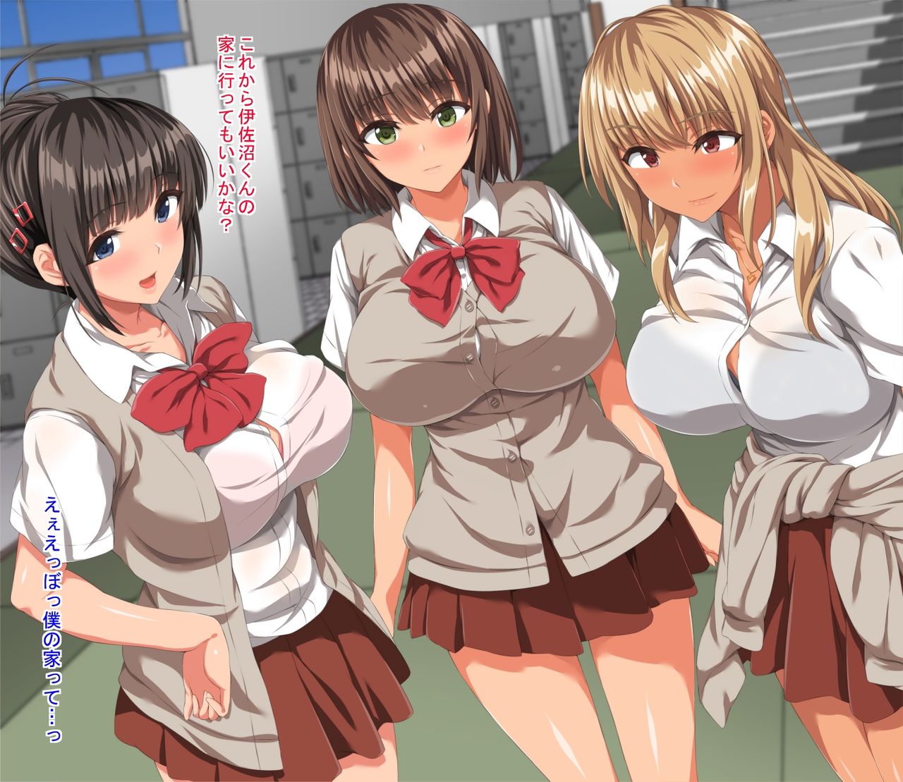 Ore no Dekachin ga Kikkake de Ikeike Kyonyuu Joshi-tachi to Masaka no Nikutai Kankei ni!! page 7 full