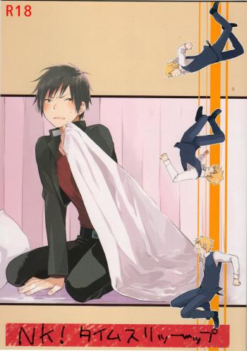 NK!Taimusurippu – Durarara cover