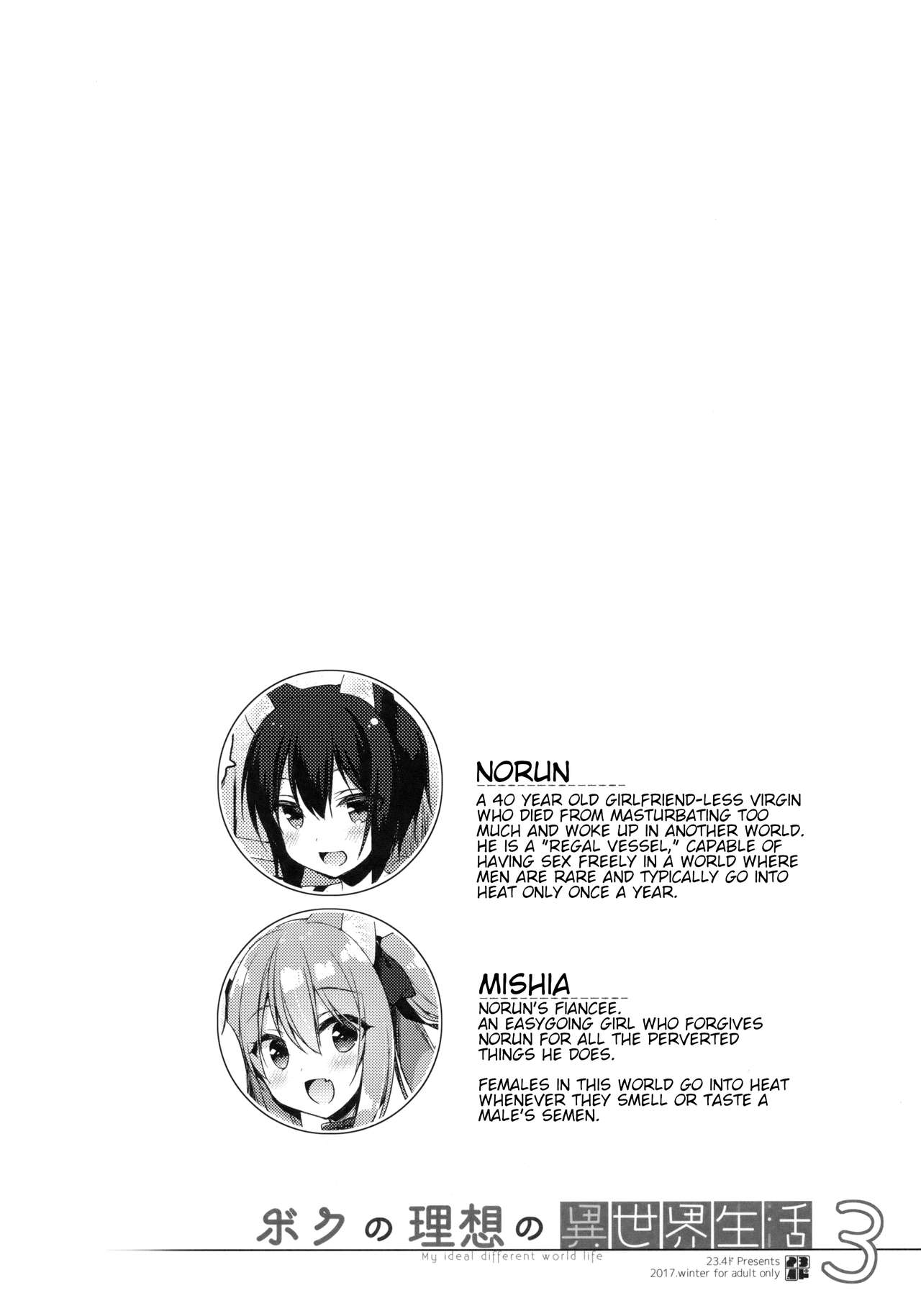 Boku no Risou no Isekai Seikatsu 3 | My Ideal Life In A Different World 3 page 4 full