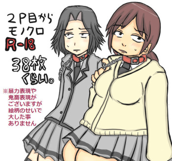 Assassination Classroom Story About Takaoka Marrying Hazama And Hara 1 cover