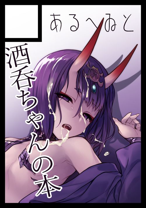むうつき page 10 full