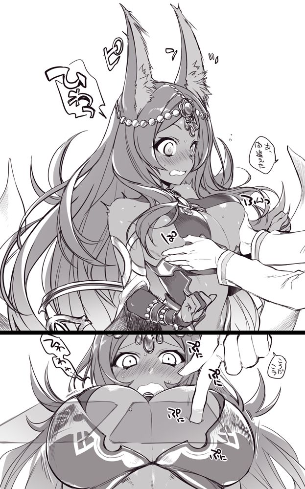 むうつき page 9 full
