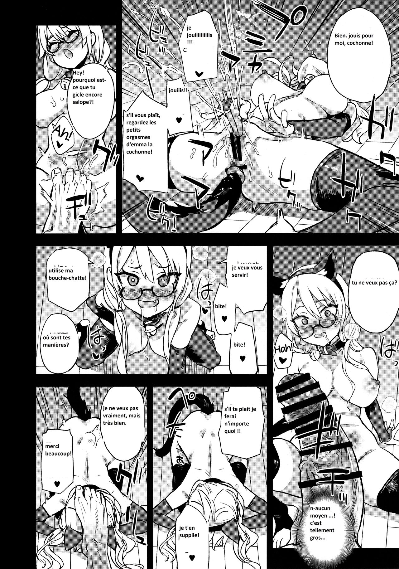 VictimGirlsR Watashi wa, Makemasen! | I will not lose! page 10 full
