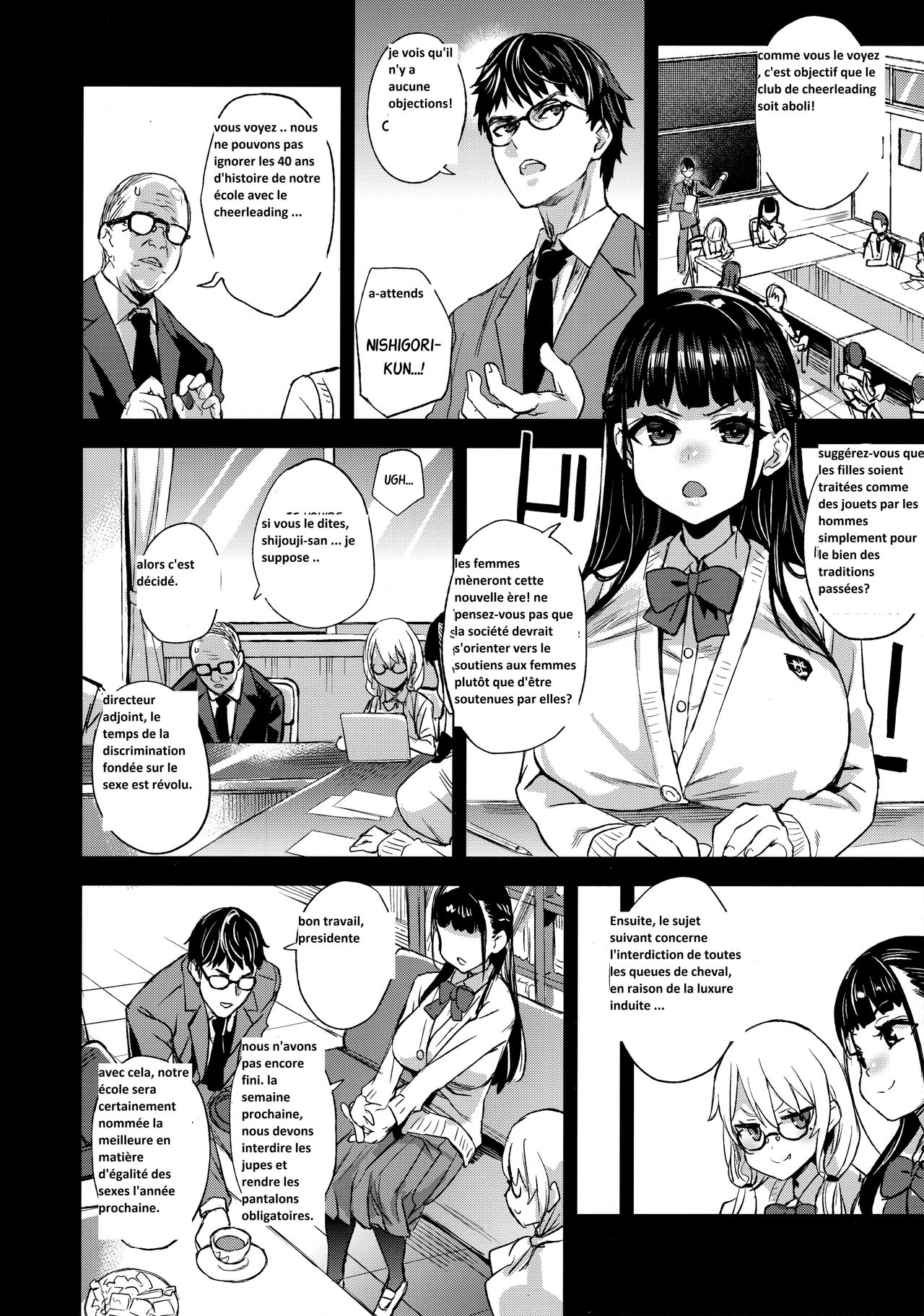 VictimGirlsR Watashi wa, Makemasen! | I will not lose! page 4 full