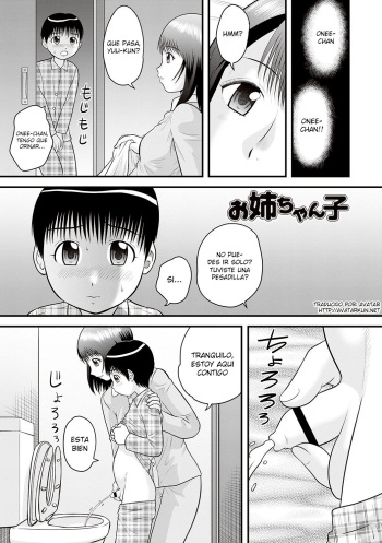 Onee-chan Ko cover