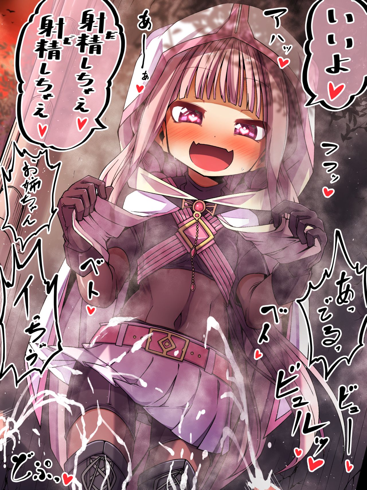 Houkago ni Toilet Ura de Kossori Danshi Shougakusei no Seishori o Shiteiru Tamaki Iroha page 7 full