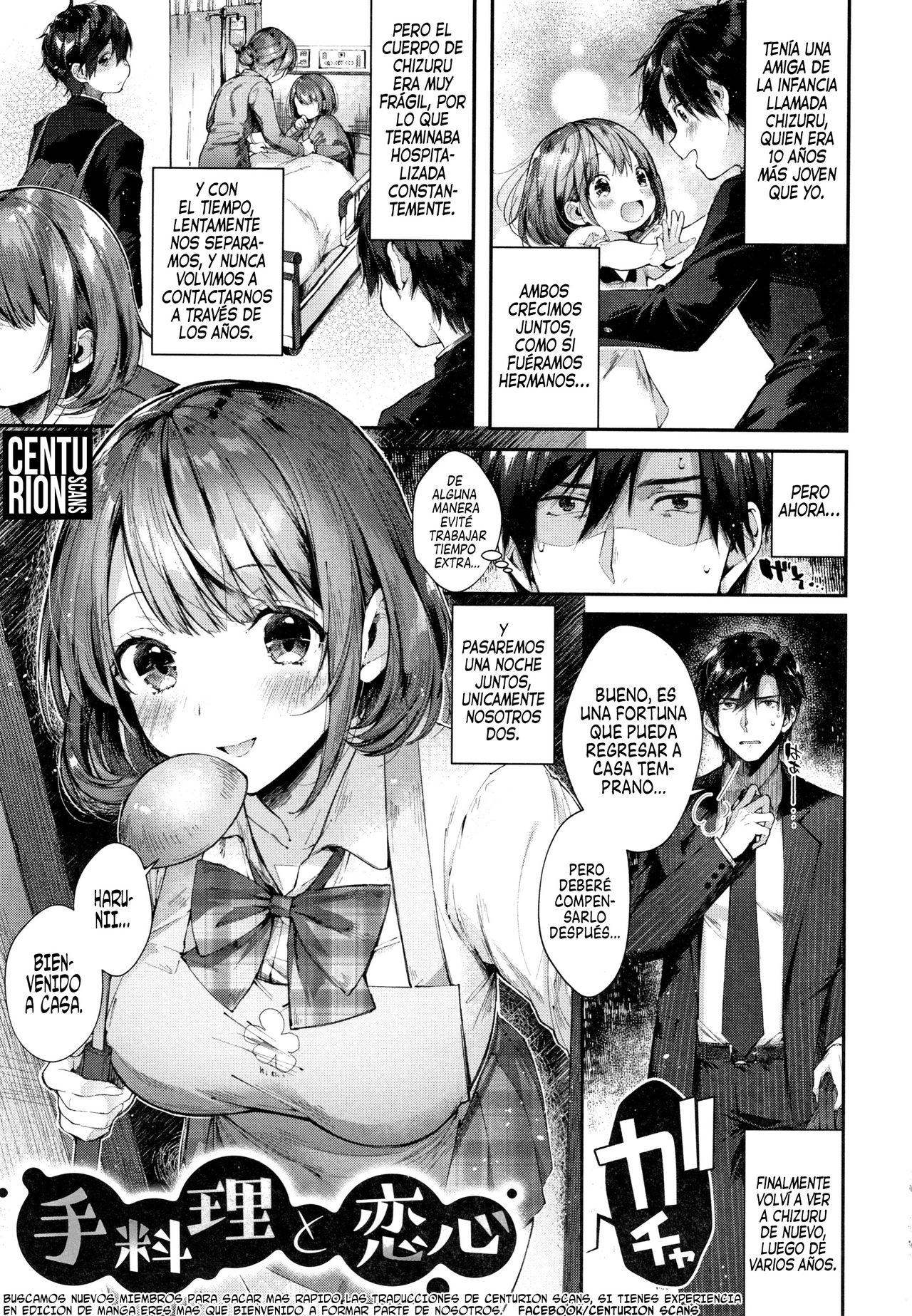 Teryouri to Koigokoro | Cocina Casera Hecha con Amor page 1 full