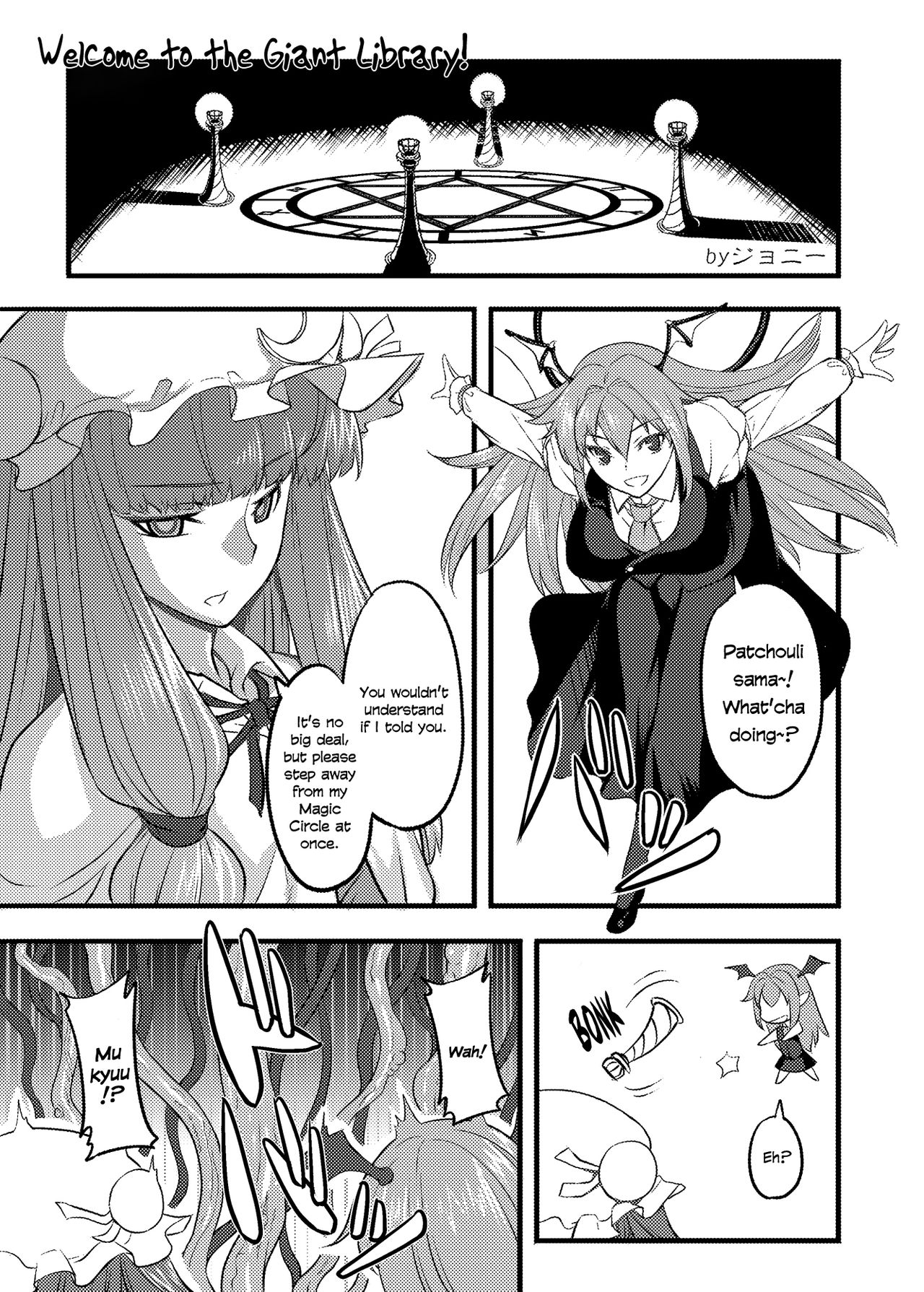 Daitoshokan ni Youkoso! | Welcome to the Giant Library! page 1 full