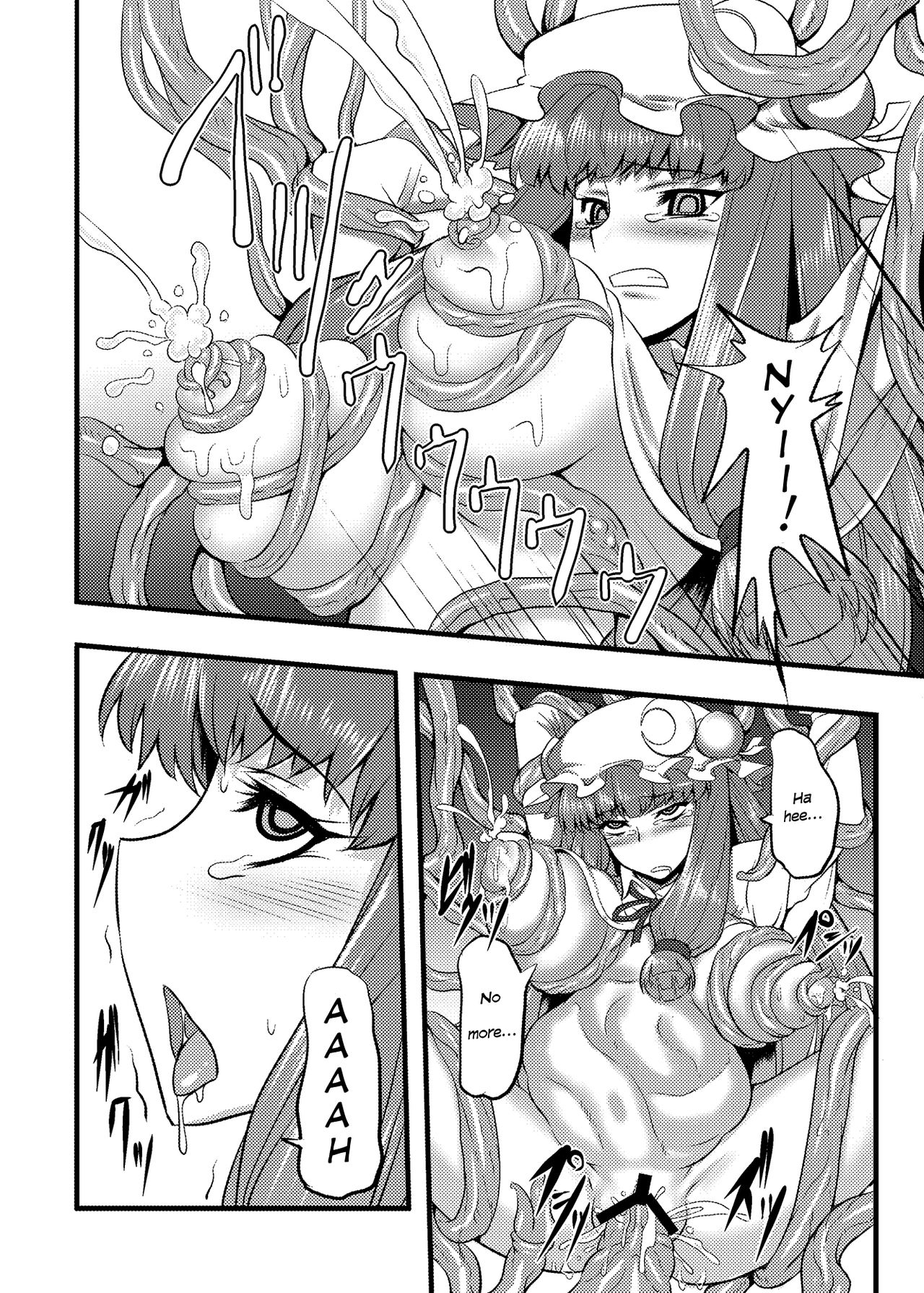 Daitoshokan ni Youkoso! | Welcome to the Giant Library! page 6 full
