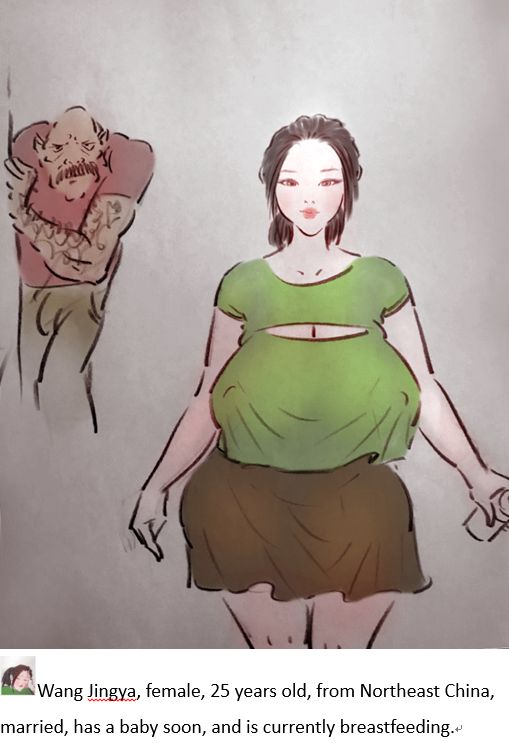 Drug abuse迷药 page 1 full