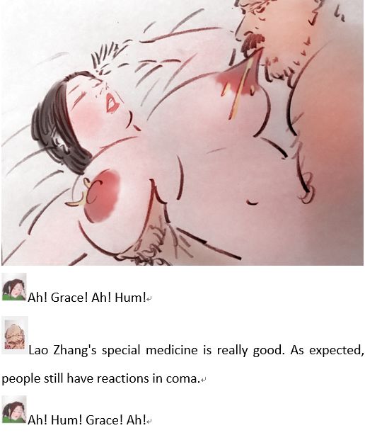Drug abuse迷药 page 9 full