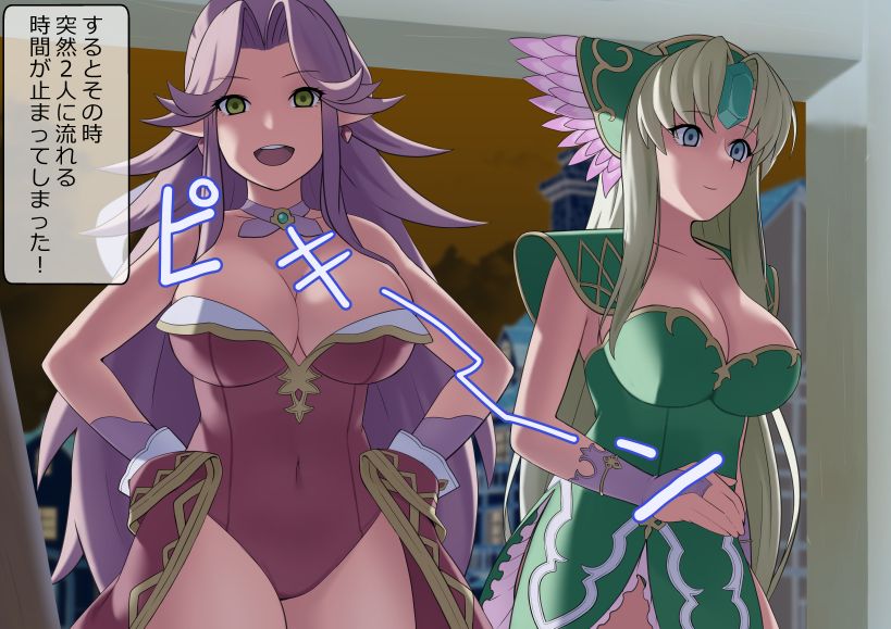 Riesz to Angela ga Jikan Teishi Sarete Okasareru Yatsu page 2 full