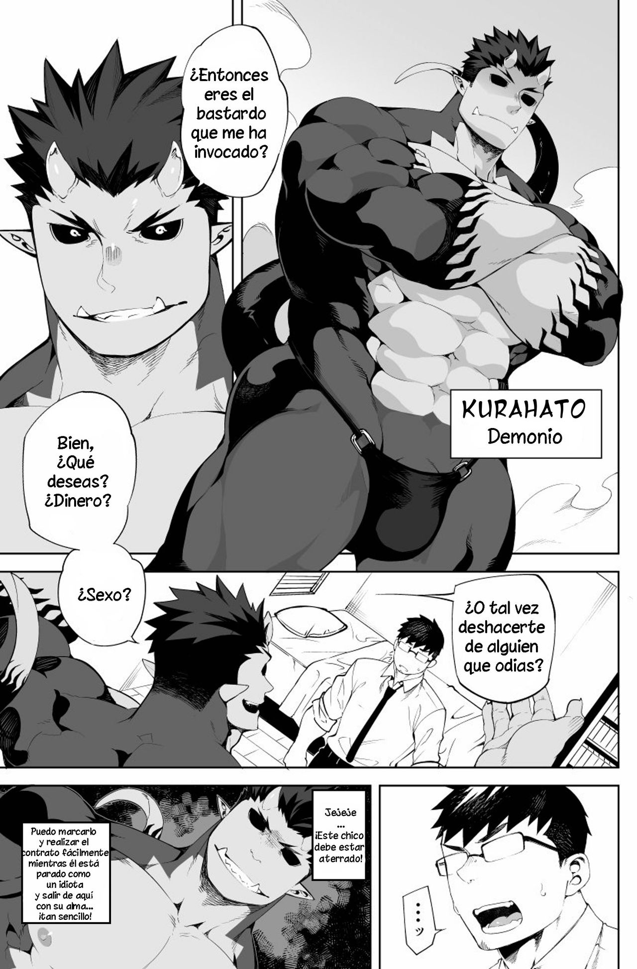 Akuma no Kare page 5 full