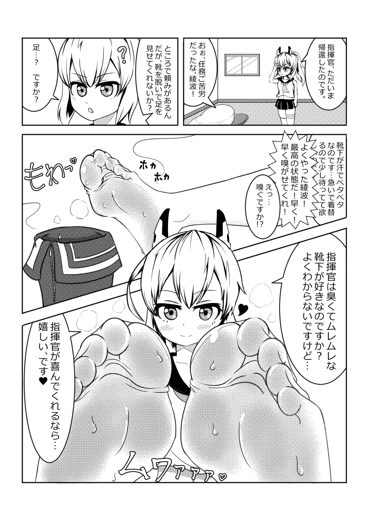 【Pixiv】artist：かのっけ page 7 full