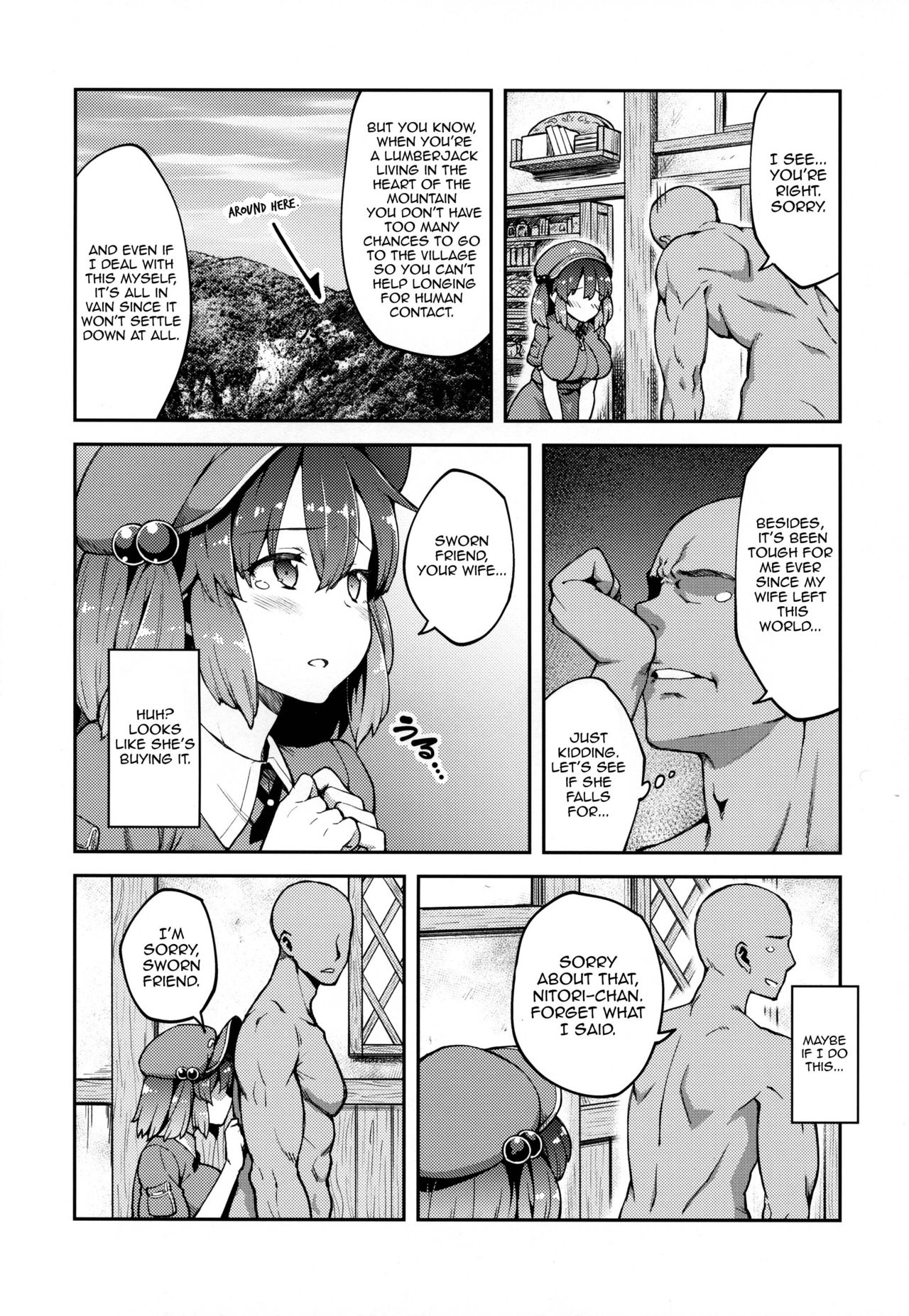 Yoroshiku Nitori-chan page 5 full