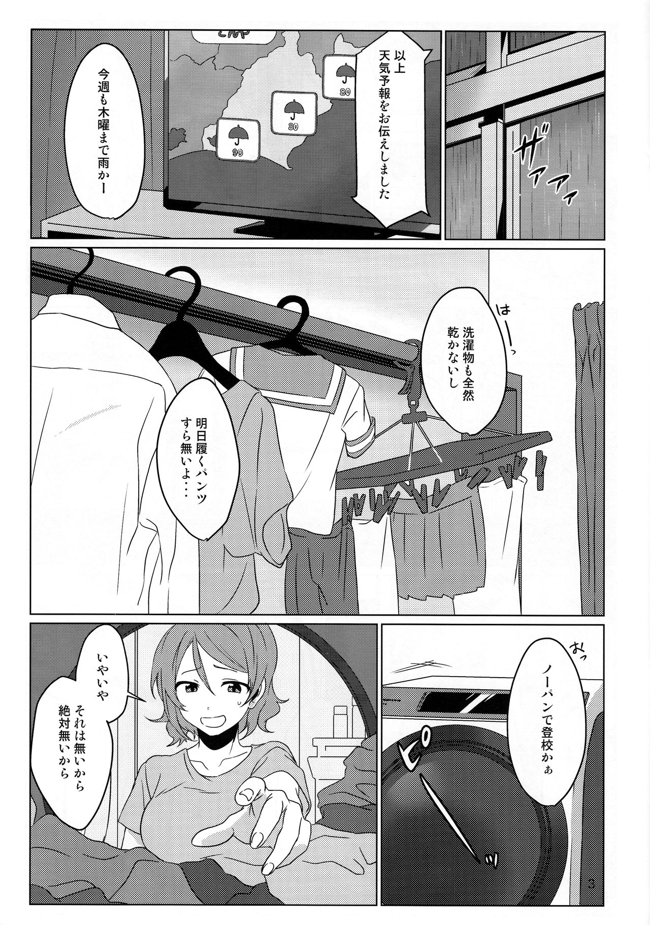 Coin laundry page 2 full