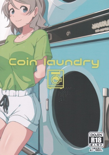 Coin laundry cover