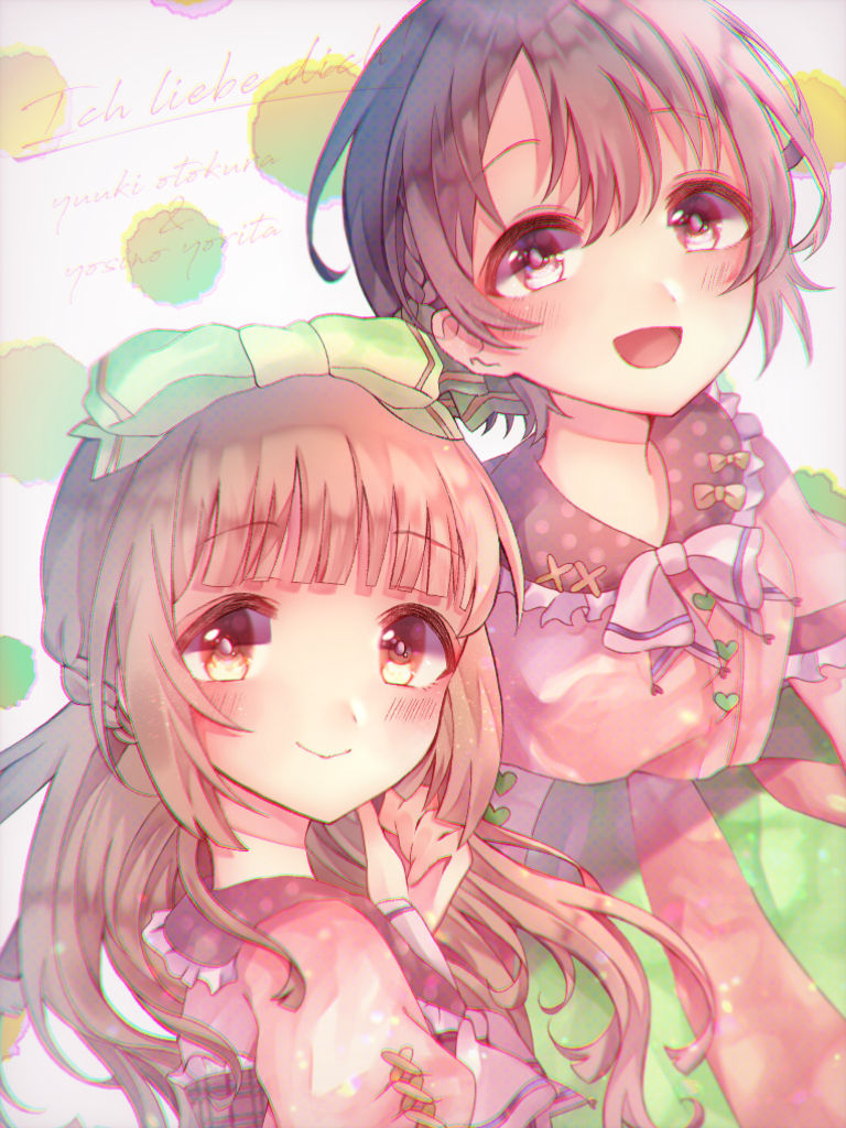七海なつ page 5 full