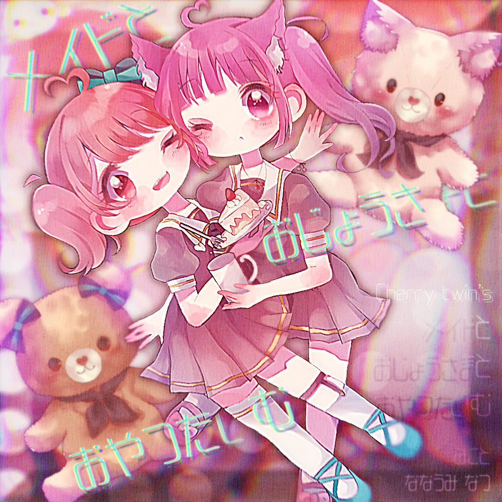 七海なつ page 9 full