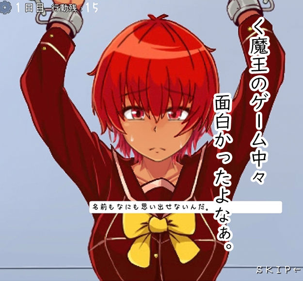 Ore to Anoko no, White Christmas. page 2 full