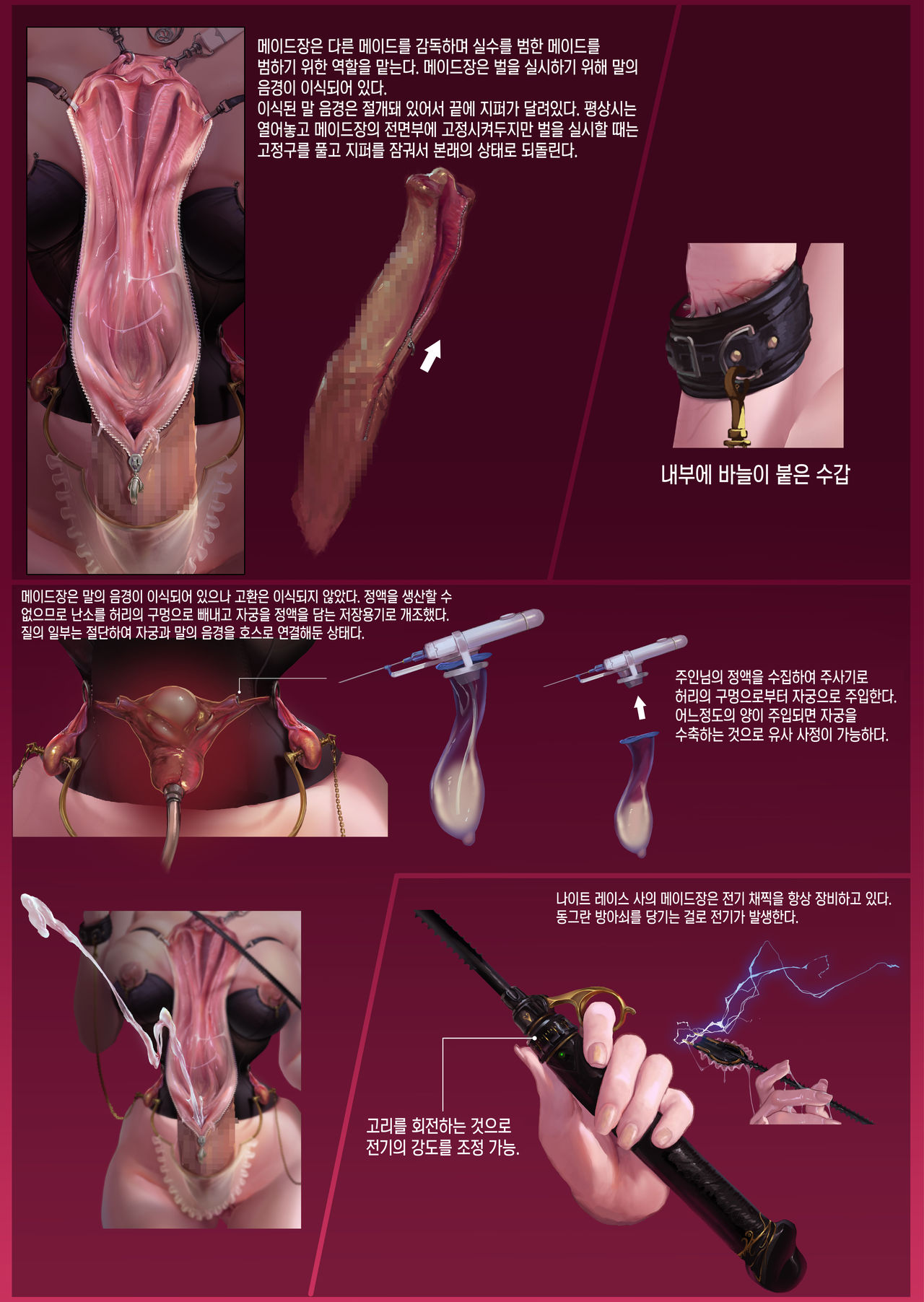 Love &amp; Family page 6 full