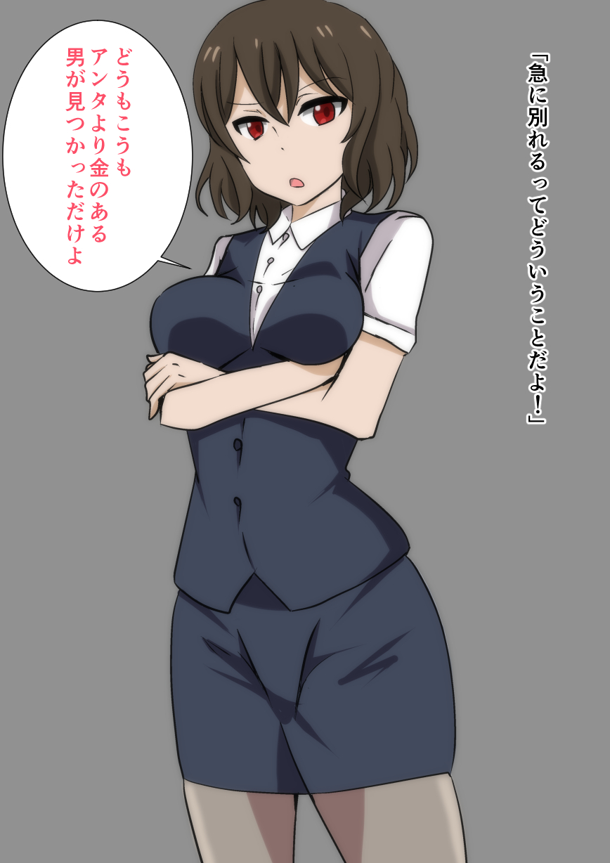 Pixiv Artist - Komachi  死観百景 page 1 full