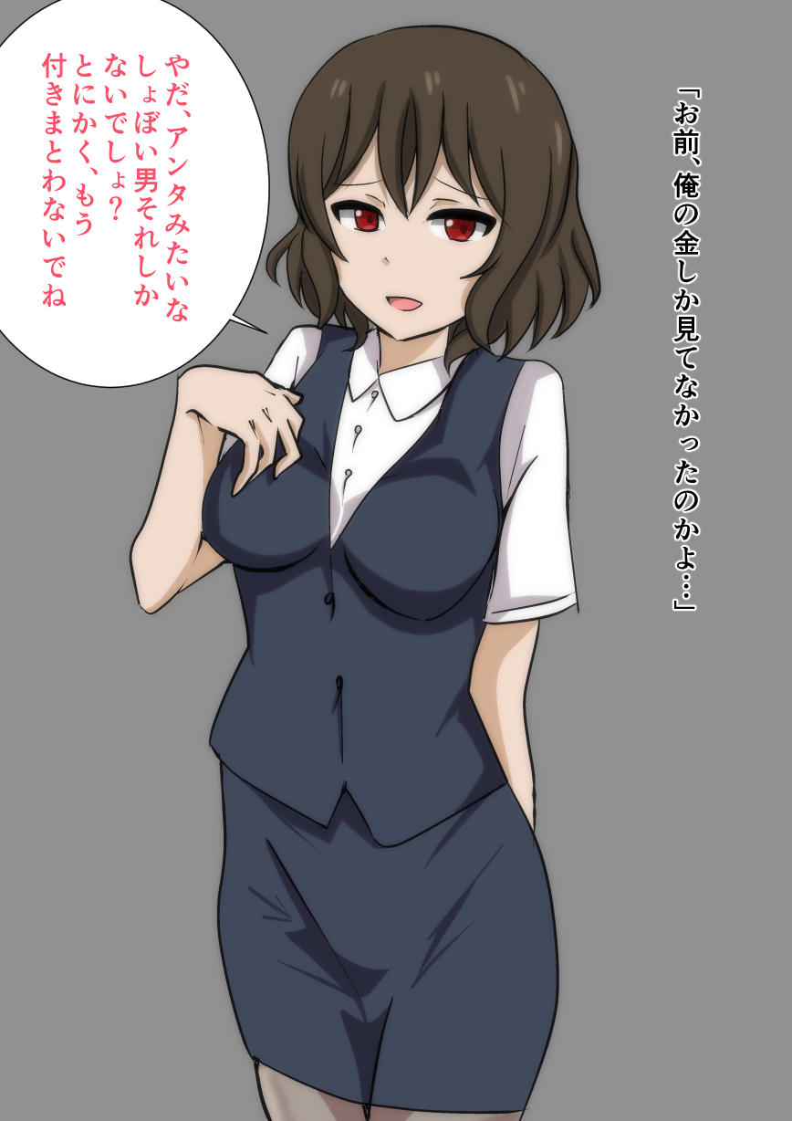 Pixiv Artist - Komachi  死観百景 page 2 full