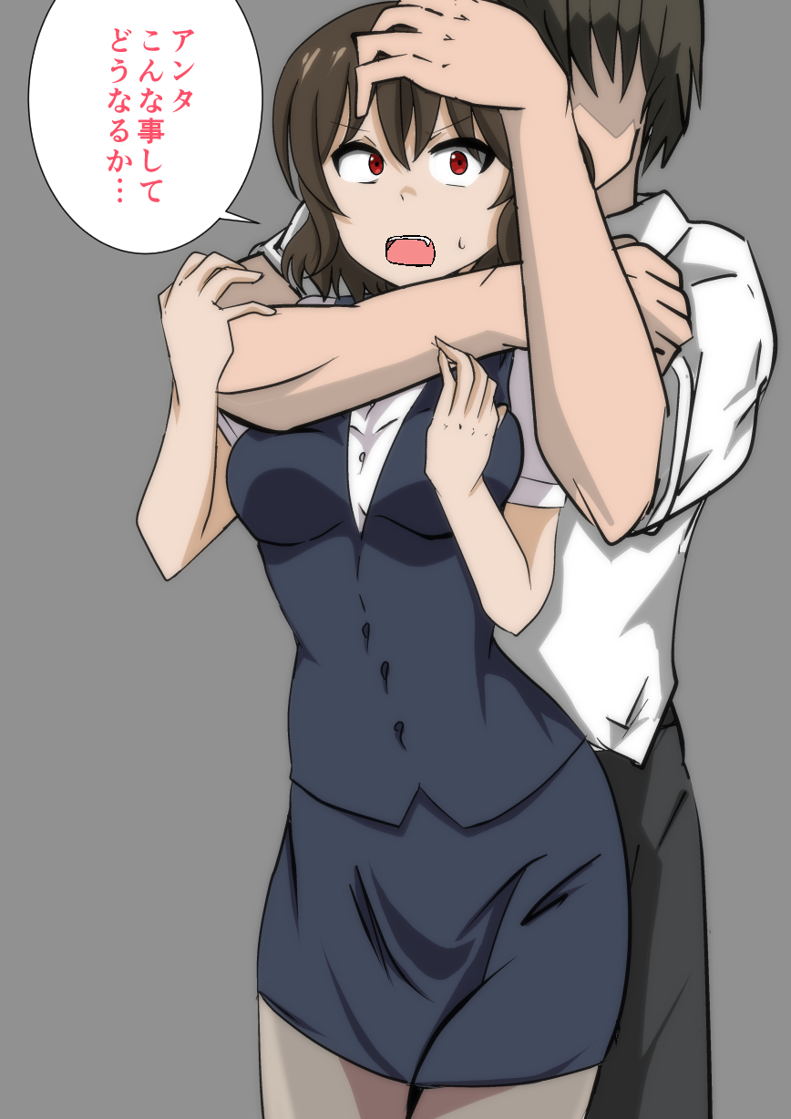 Pixiv Artist - Komachi  死観百景 page 4 full