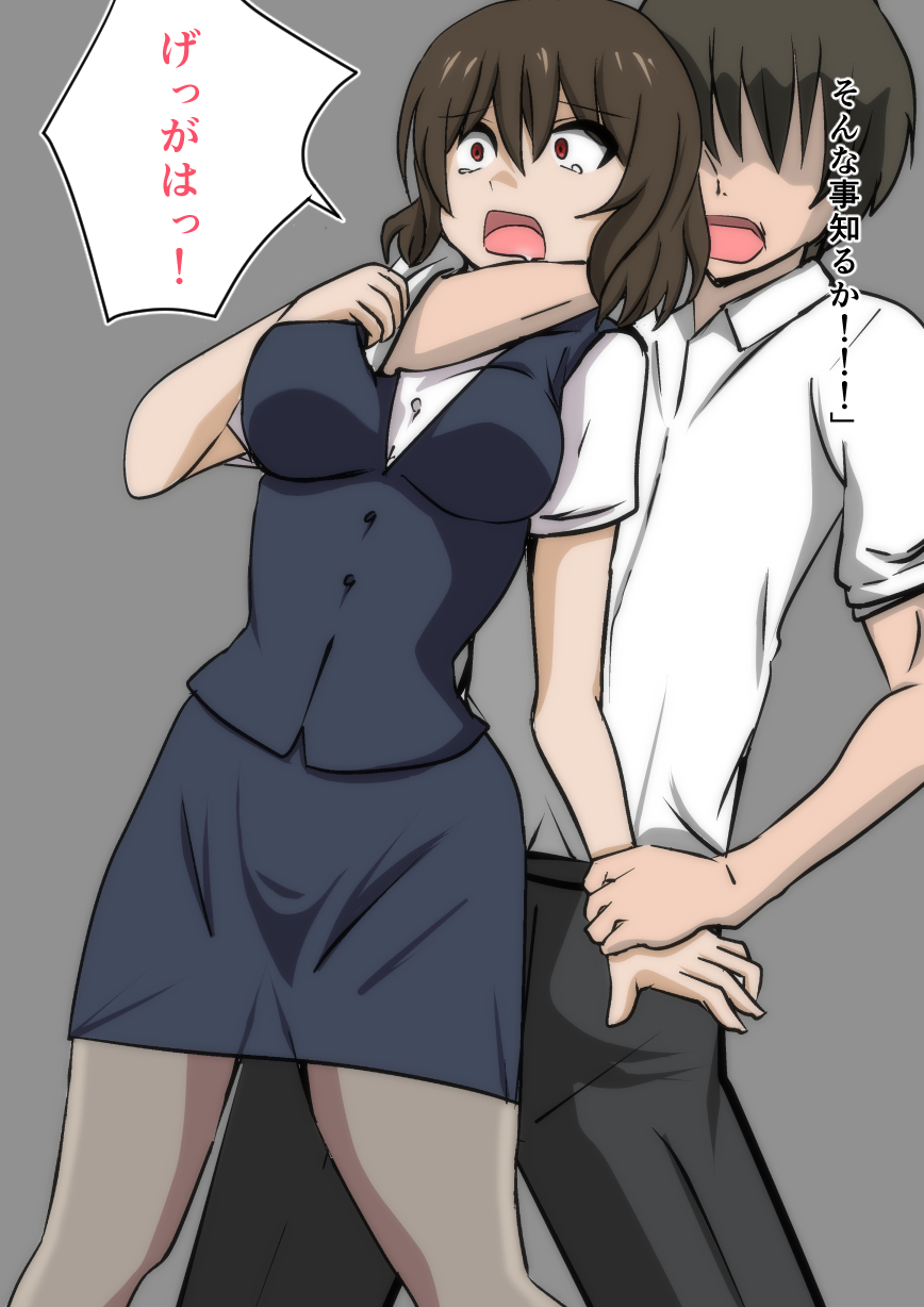 Pixiv Artist - Komachi  死観百景 page 5 full