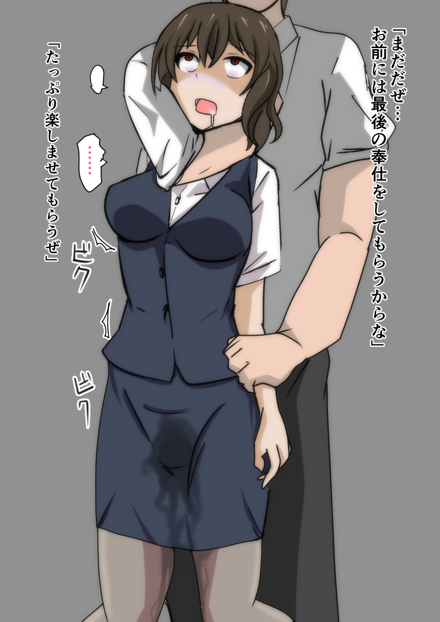 Pixiv Artist - Komachi  死観百景 page 7 full